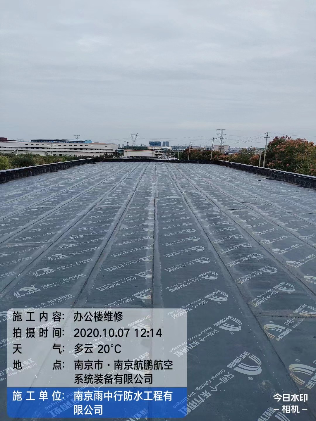 丹江口屋面防水维修公司