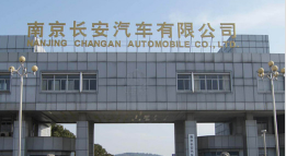 丹江口长安汽车厂钢结构防水防腐工程